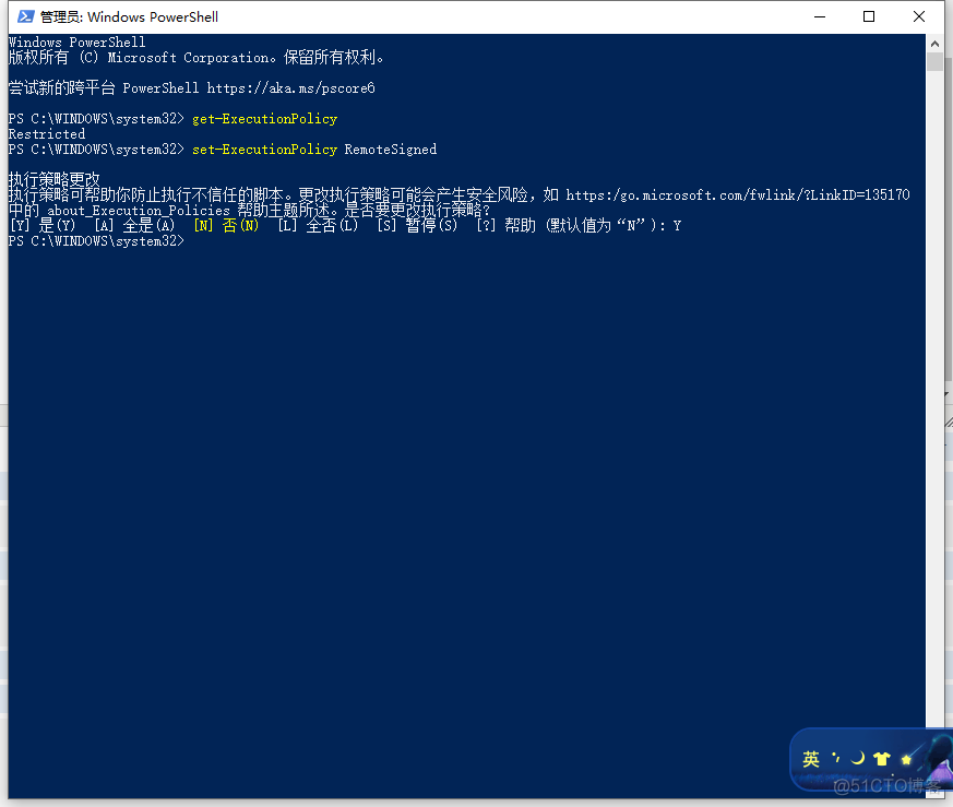 yarn安装 yarn安装后不能用_PowerShell