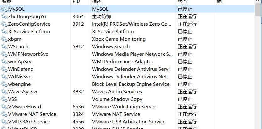 mysql启动 mysql启动后自动停止_mysql安装