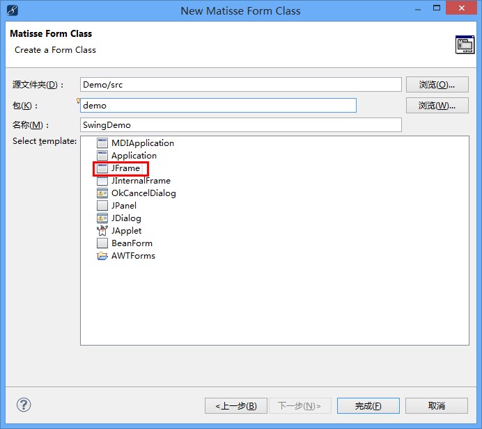 数据可视化平台 数据可视化平台集成到myeclipse_Java_03