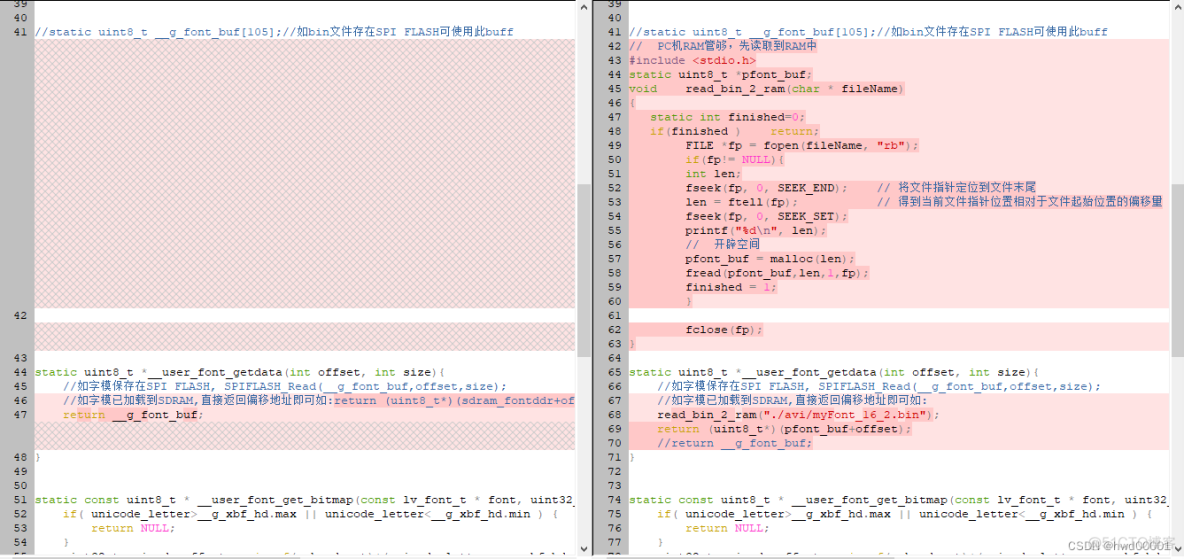 lvgl 笔记(3)-中文字库的制作和使用(windows模拟和esp32)_二级_08