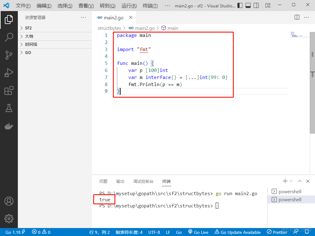 2022-06-28：以下golang代码输出什么？A：true；B：false；C：panic；D：编译失败。 package main import “fmt“ func main() {_开发语言