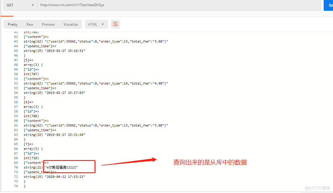 MySQL主从配置+ThinkPHP5分布式数据库_MySQL_15