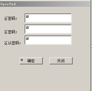 c#机房重构修改密码与继承_修改密码_02