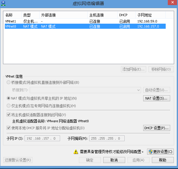 xshell连接成功_连接失败