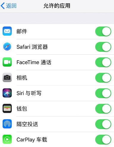 ios13下载 ios13下载的软件找不到_App_02