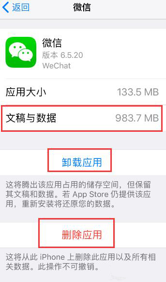 ios13下载 ios13下载的软件找不到_App_04