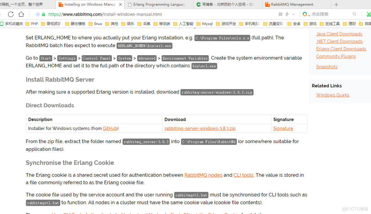 Windows本地搭建RabbitMQ Server_RabbitMQ_04