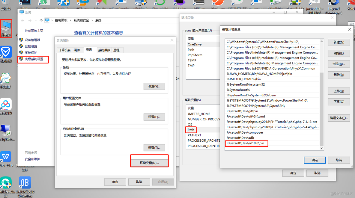 Windows本地搭建RabbitMQ Server_消息队列_02