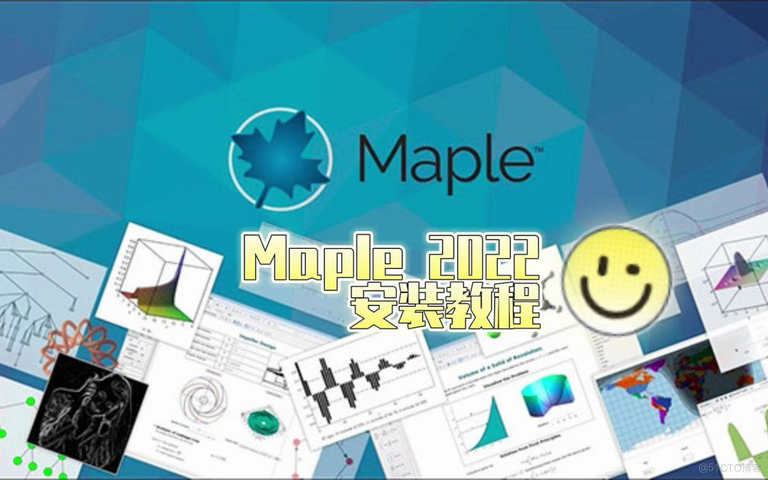 数学软件Maple中文版下载安装，必备数学工具Maple特色功能使用_建模_02