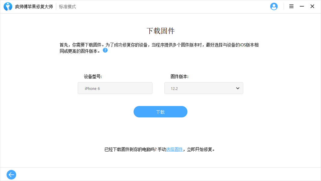 ios强制重启 苹果手机死机重启方法_卡在logo界面怎么办_05