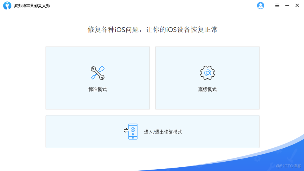 ios强制重启 苹果手机死机重启方法_卡在logo界面怎么办_02