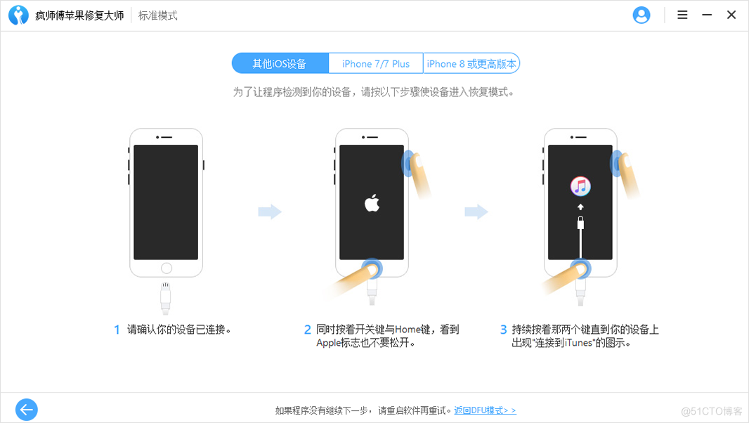 ios强制重启 苹果手机死机重启方法_重启_04