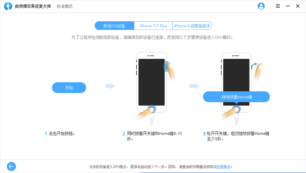 ios强制重启 苹果手机死机重启方法_卡在logo界面怎么办_03