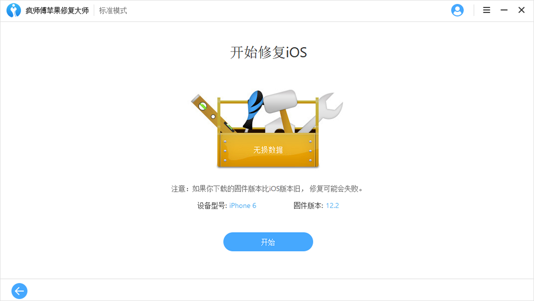 ios强制重启 苹果手机死机重启方法_卡在logo界面怎么办_06