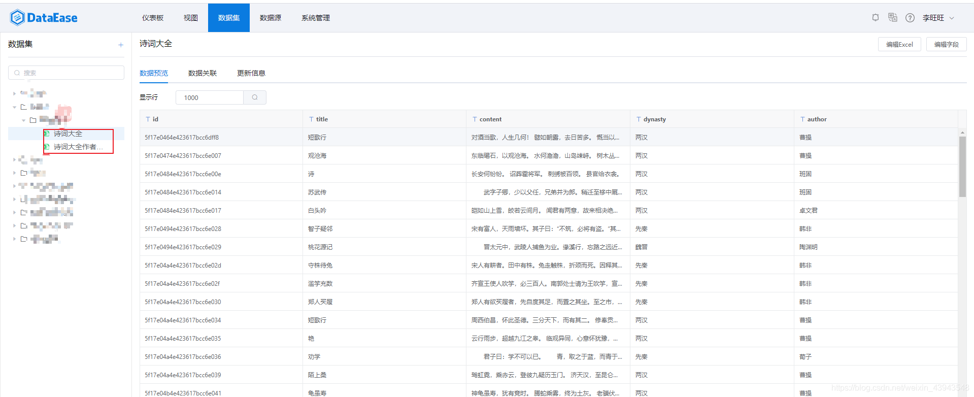 数据可视化大屏开源框架 数据可视化开源项目_可视化_04