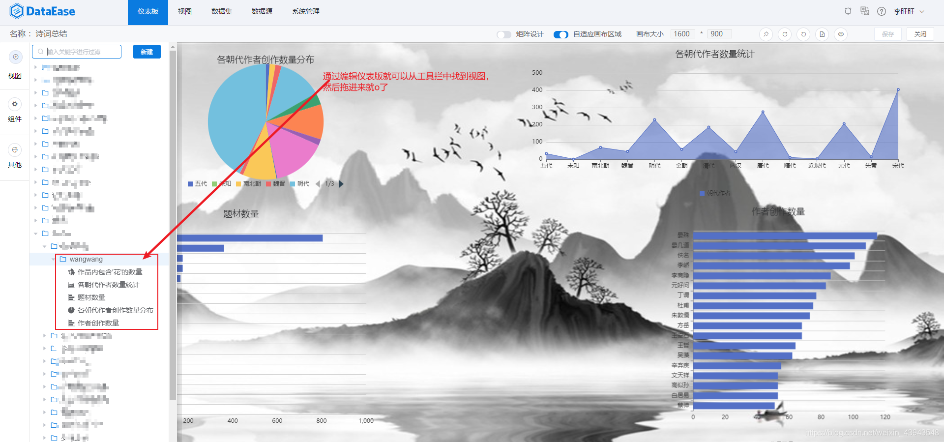 数据可视化大屏开源框架 数据可视化开源项目_数据库_06