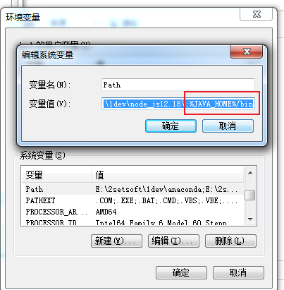 websocket测试工具的环境搭建与使用 _JAVA_05