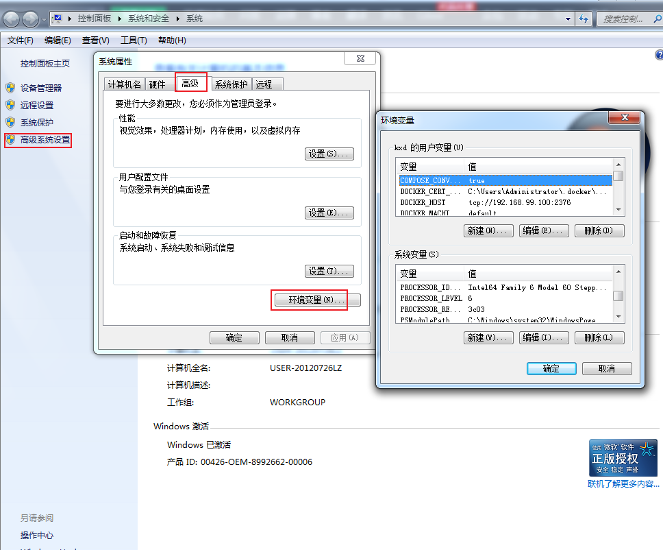 websocket测试工具的环境搭建与使用 _websocket_03