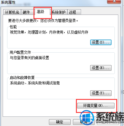 java安装失败 java安装不成功怎么办_Java_03