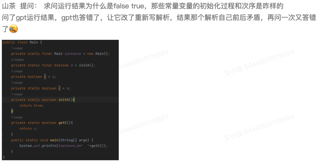 true or false?_开发语言