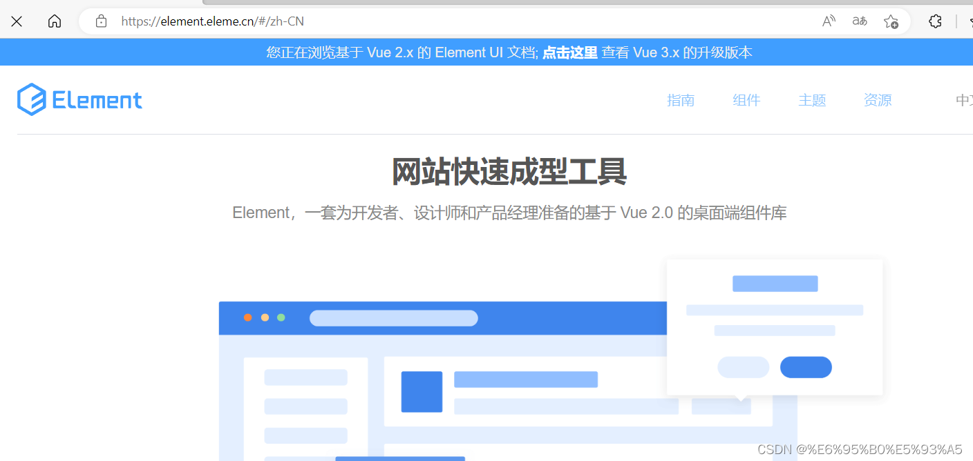 前端001_初始化数据库管控管理系统_github