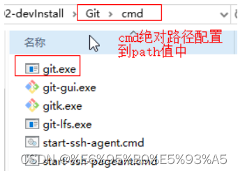 前端001_初始化数据库管控管理系统_git_03