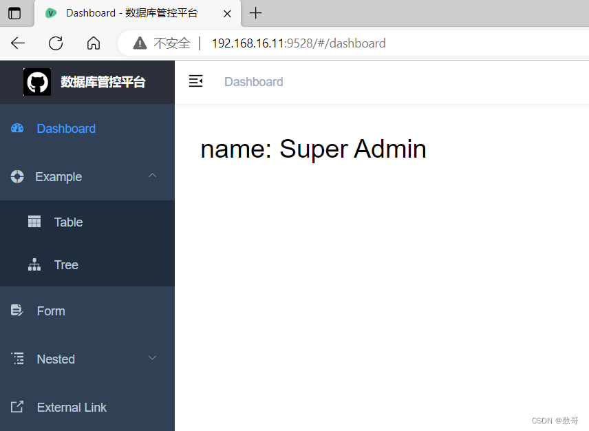 前端001_初始化数据库管控管理系统_github_06