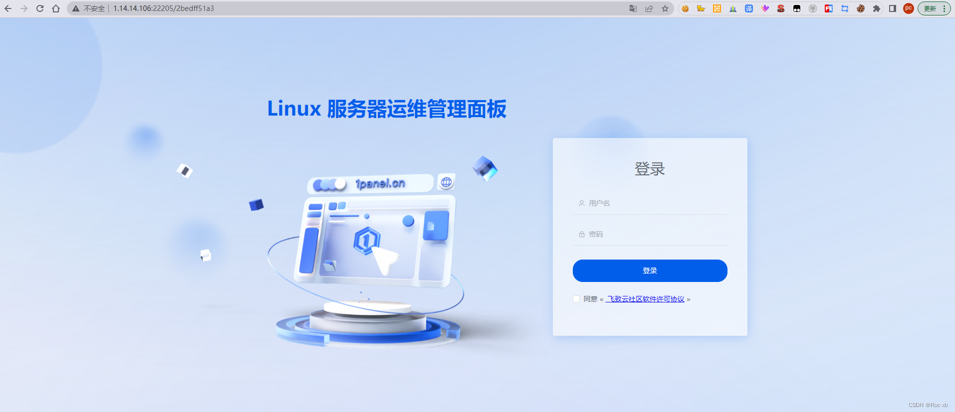 现代化、开源的 Linux 服务器运维管理面板1Panel_linux_04