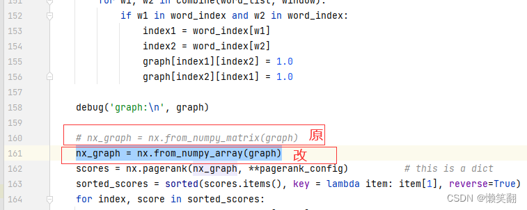 AttributeError: module ‘networkx‘ has no attribute ‘from_numpy_matrix‘_NetworkX