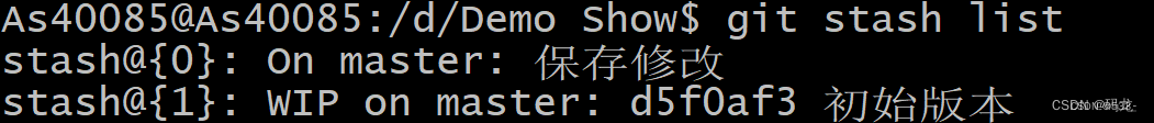 [git] git stash_出栈_02