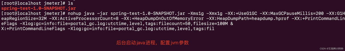 【Java虚拟机】JVM调优和分析案例综合实战_jvm