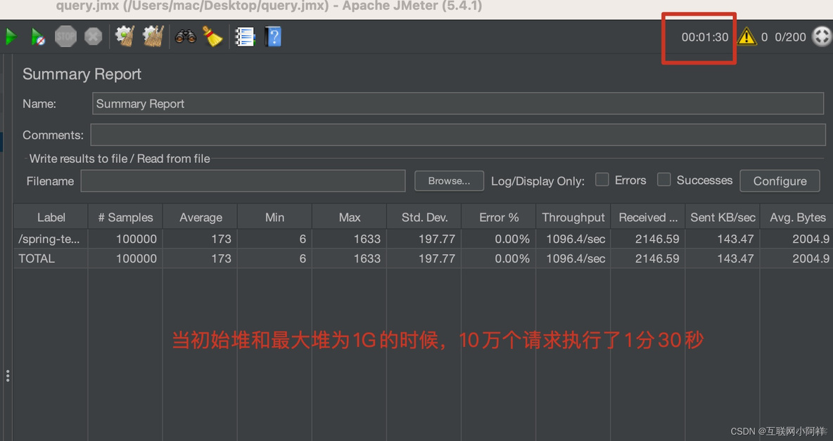 【Java虚拟机】JVM调优和分析案例综合实战_堆内存_02