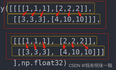 Pytorch nn.Softmax(dim=?) 详解