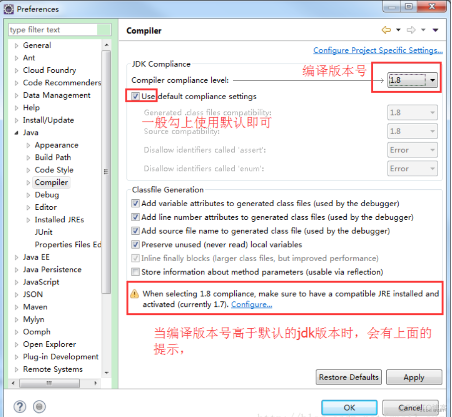 【Java干货】Eclipse配置JDK和设置编译版本的几种方法_eclipse_06