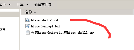 Springboot-hbase增删改20230509_apache