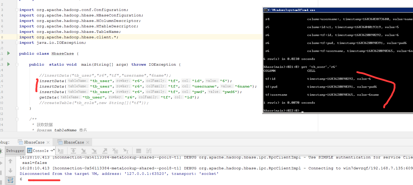 Springboot-hbase增删改20230509_hadoop_07