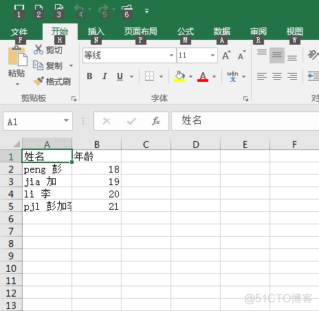 Node + Express 后台开发 —— 上传、下载和发布_json_04