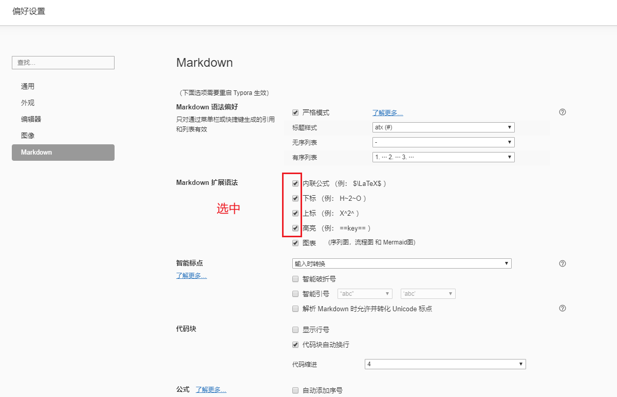 Typora 显示数学公式_Markdown_03