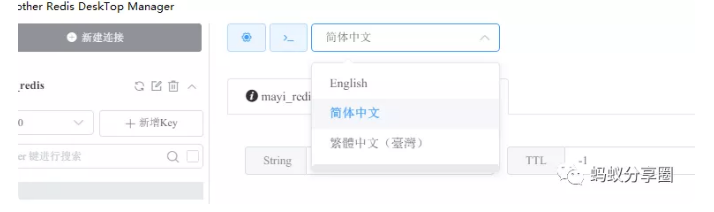 redis 客户端配置 redis的客户端_redis_07