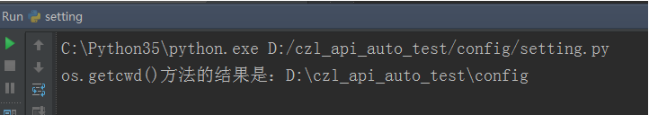 python 文件路径 变量 python里文件路径_绝对路径_04