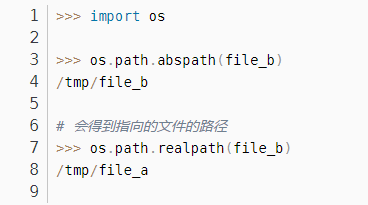 python 文件路径 变量 python里文件路径_文件名_06