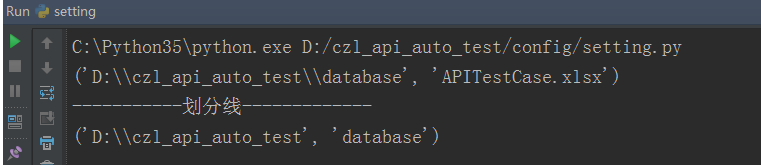 python 文件路径 变量 python里文件路径_绝对路径_10