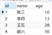 mysql连接层 mysql的连接类型_内连接