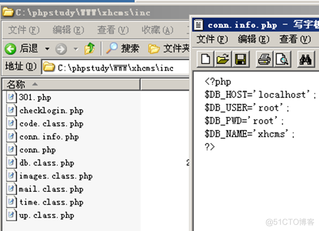 mysql查询用户密码是否过期 mysql 用户密码 查看_mysql查询用户密码是否过期