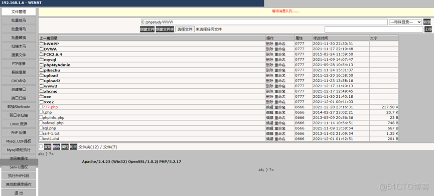 mysql查询用户密码是否过期 mysql 用户密码 查看_暴力破解_03