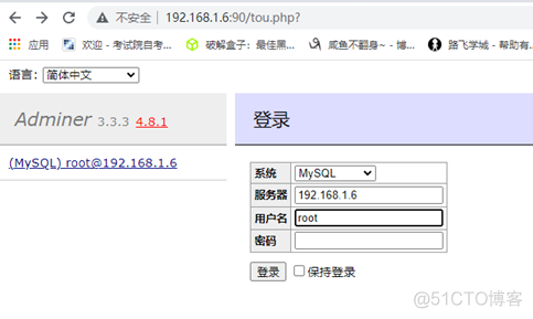 mysql查询用户密码是否过期 mysql 用户密码 查看_远程连接_05