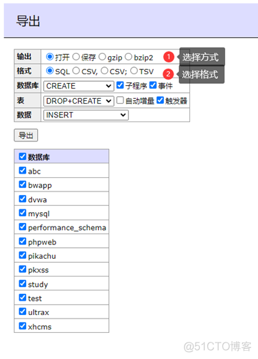 mysql查询用户密码是否过期 mysql 用户密码 查看_数据库提权_06