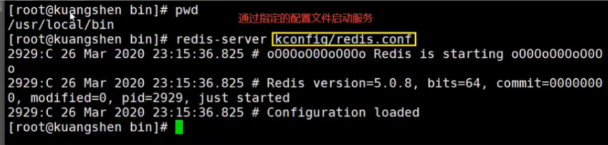 linux查看redis接口 linux查看redis key_键值