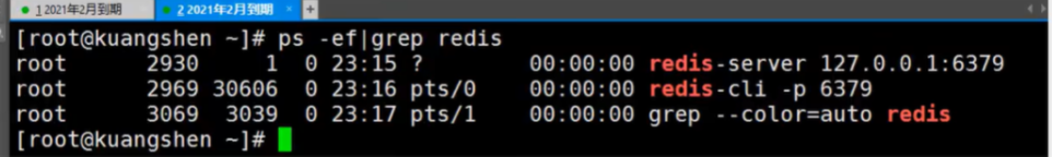 linux查看redis接口 linux查看redis key_Redis_03