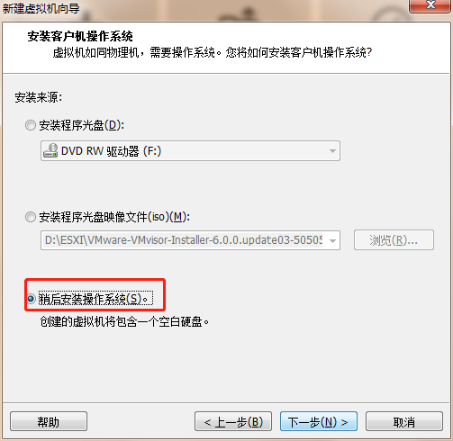 esxi怎么安装docker esxi如何安装_VMware_02